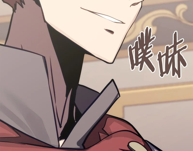 第35话 真正的目的 第45页