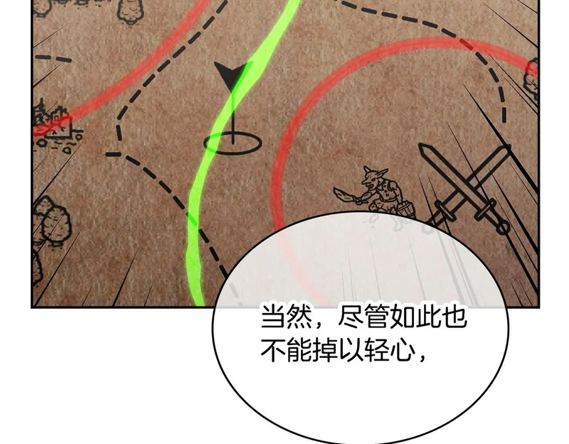 第35话 真正的目的 第50页