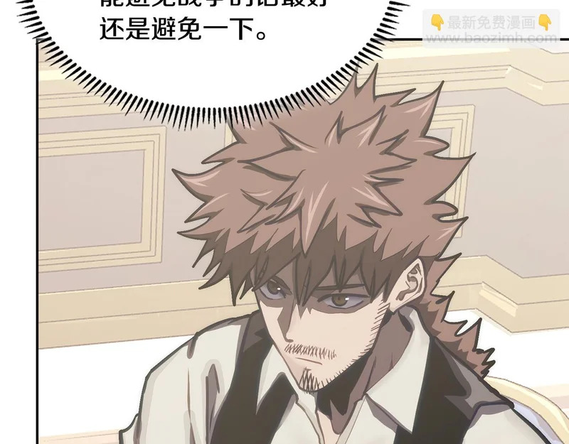 第35话 真正的目的 第64页