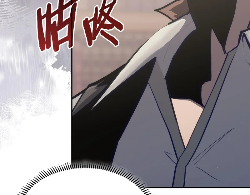 第35话 真正的目的 第75页