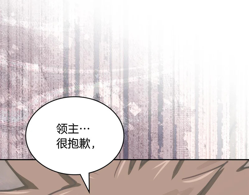 第35话 真正的目的 第77页