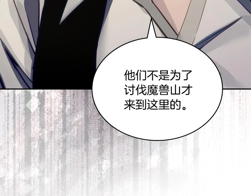 第35话 真正的目的 第80页