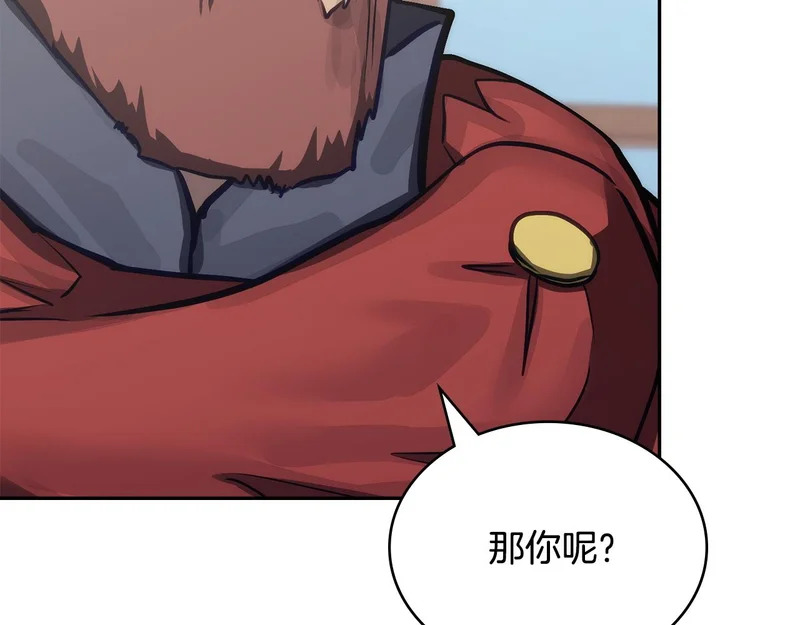 第35话 真正的目的 第83页