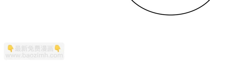 第35话 真正的目的 第84页