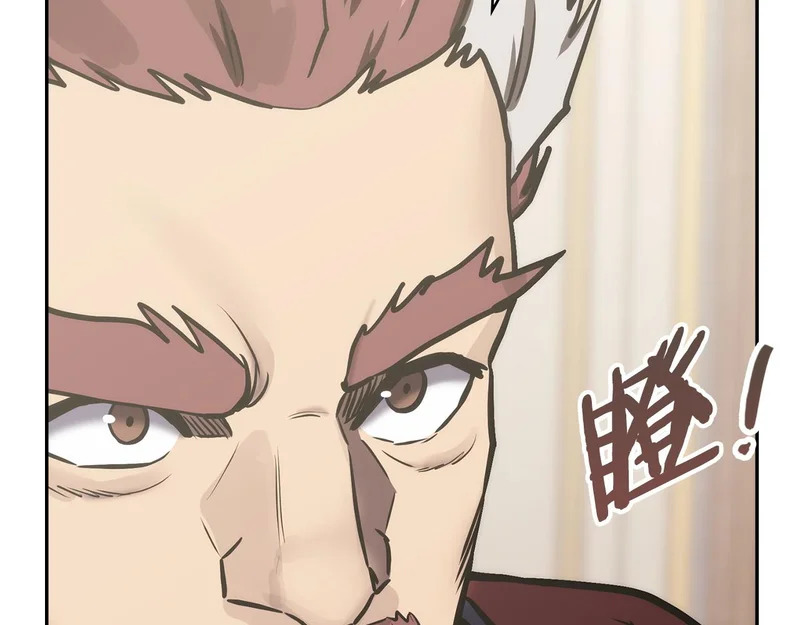 第35话 真正的目的 第89页