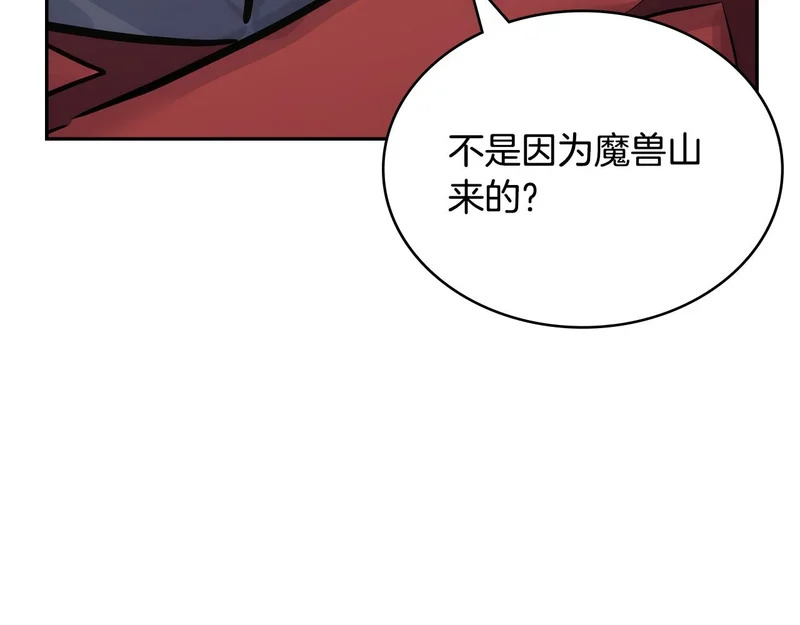 第35话 真正的目的 第91页