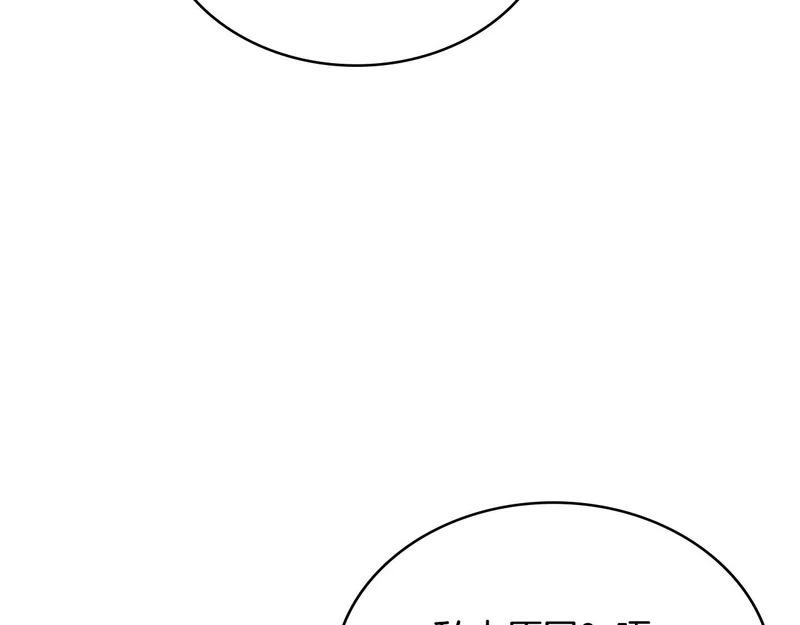 第35话 真正的目的 第95页