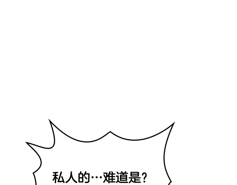 第35话 真正的目的 第101页