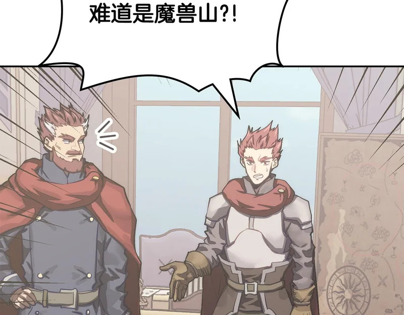 第35话 真正的目的 第102页