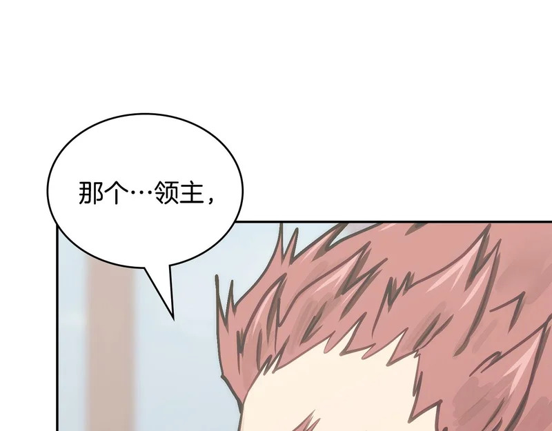 第35话 真正的目的 第108页