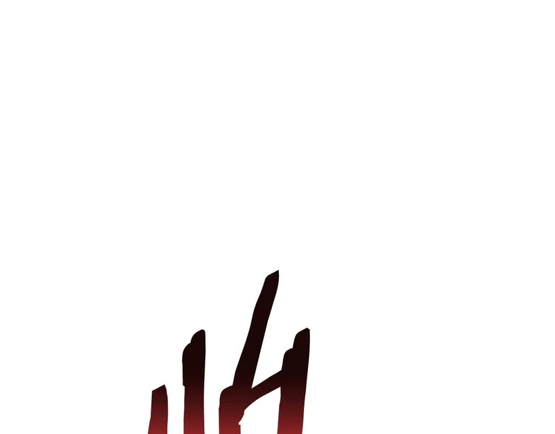 第35话 真正的目的 第111页