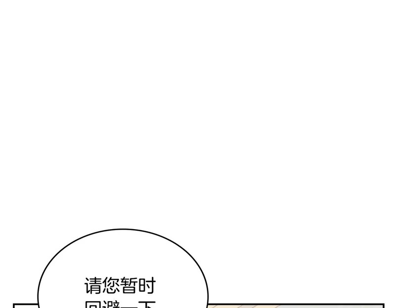 第35话 真正的目的 第117页