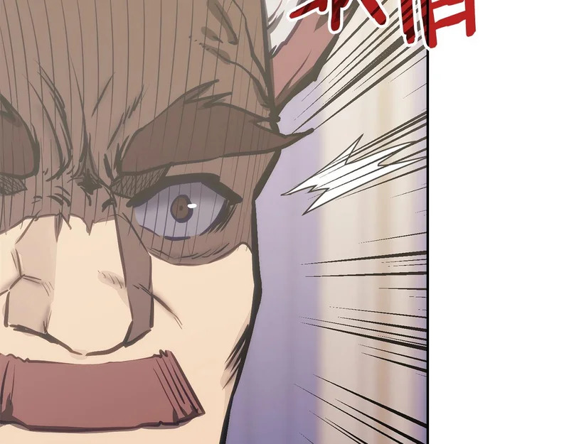 第35话 真正的目的 第122页