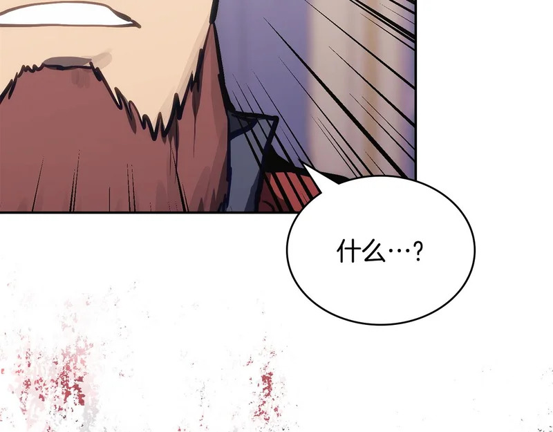 第35话 真正的目的 第123页