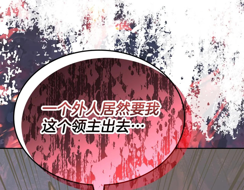 第35话 真正的目的 第124页