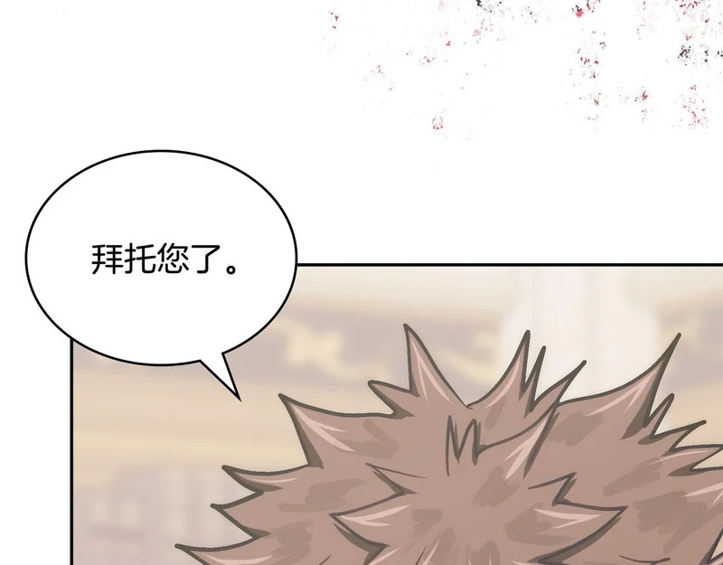第35话 真正的目的 第129页