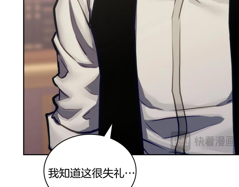 第35话 真正的目的 第131页
