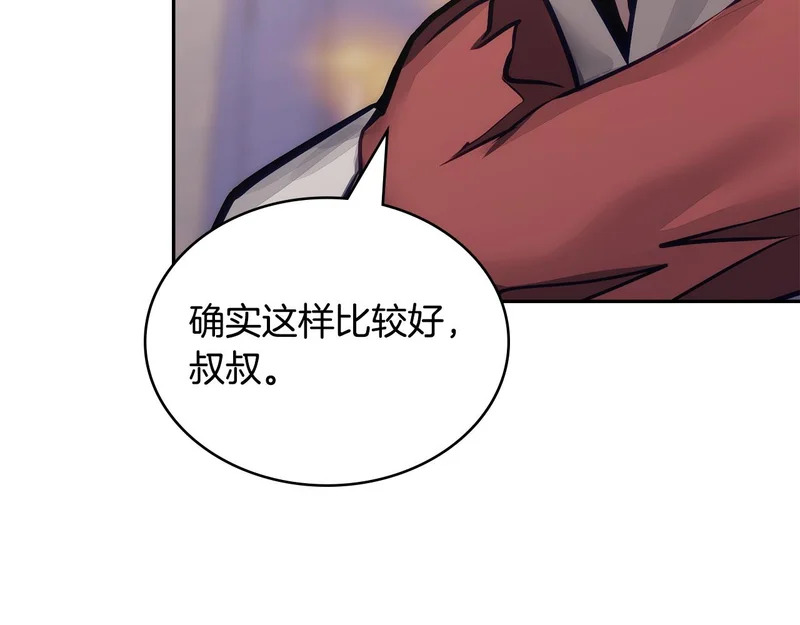第35话 真正的目的 第135页