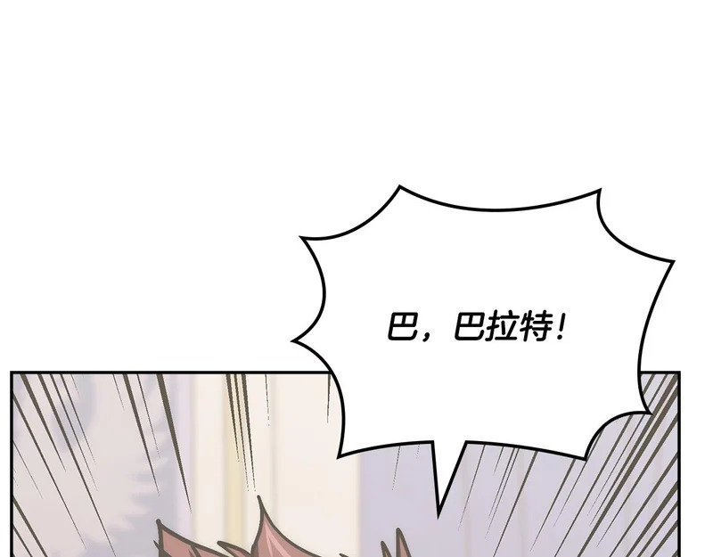 第35话 真正的目的 第136页