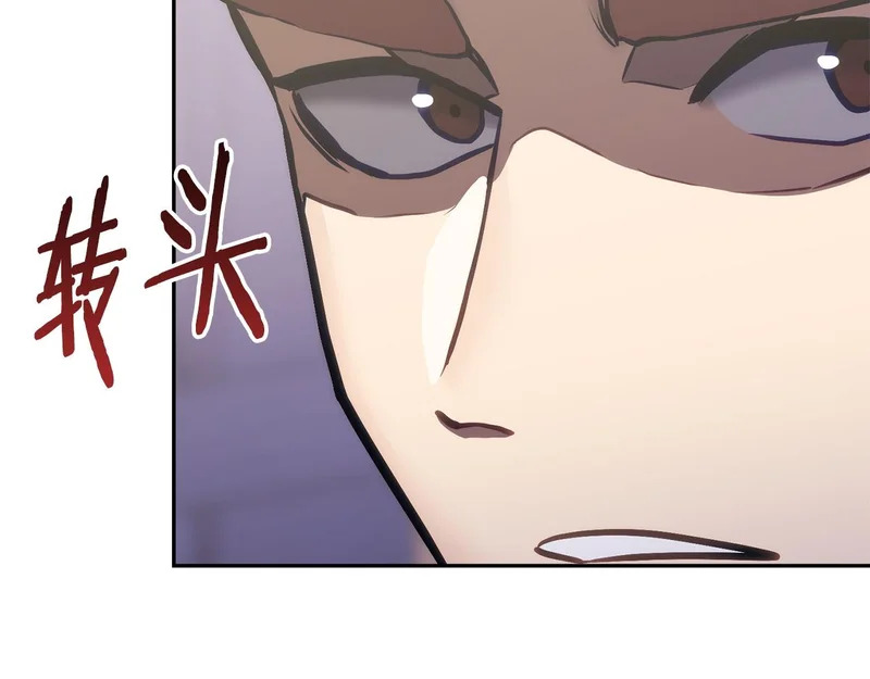 第35话 真正的目的 第145页
