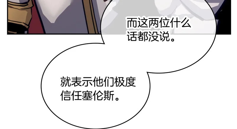 第35话 真正的目的 第150页
