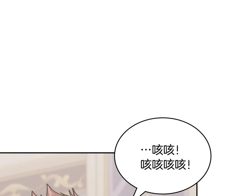 第35话 真正的目的 第151页