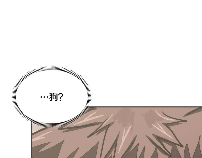 第35话 真正的目的 第159页