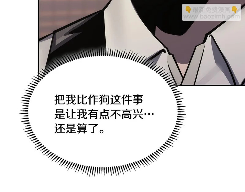 第35话 真正的目的 第161页