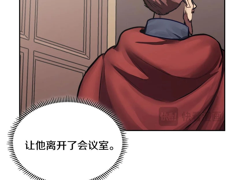 第35话 真正的目的 第166页