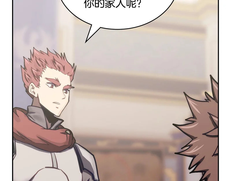 第35话 真正的目的 第169页