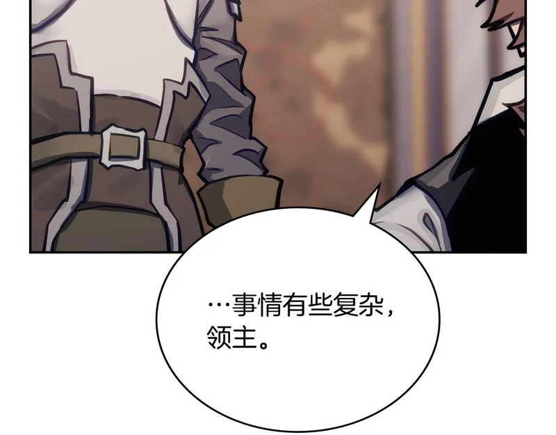 第35话 真正的目的 第170页