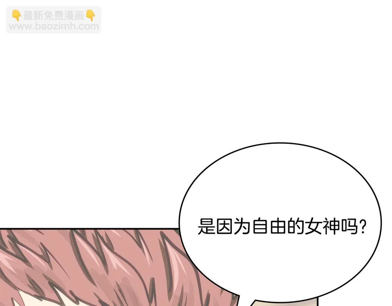第35话 真正的目的 第171页