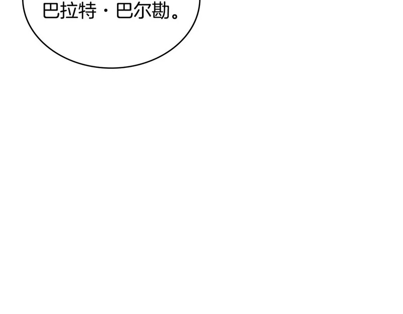 第35话 真正的目的 第177页