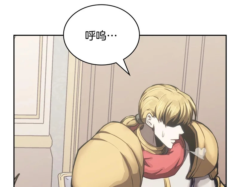 第35话 真正的目的 第178页