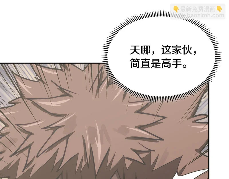 第35话 真正的目的 第181页