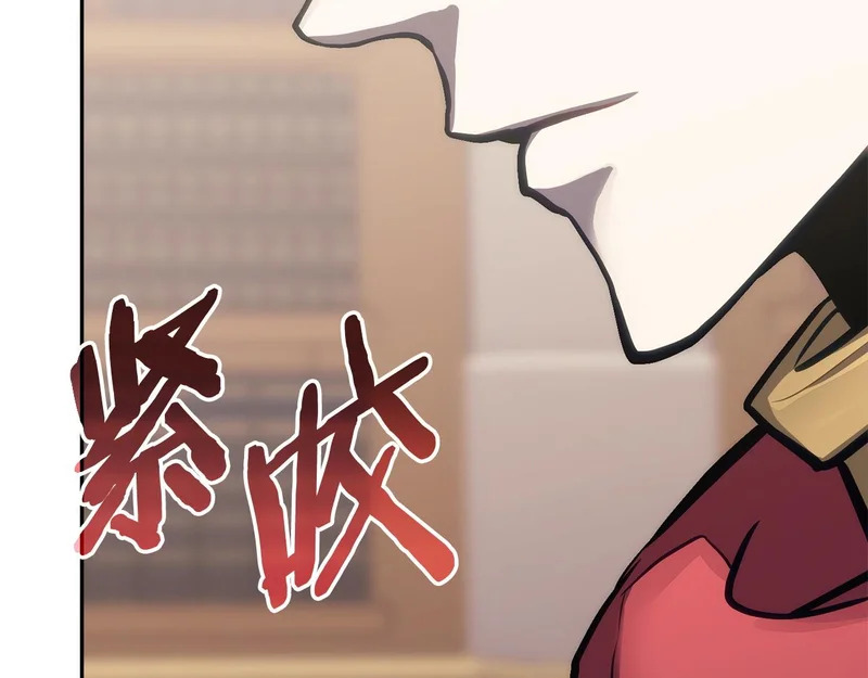 第36话 高手过招 第7页