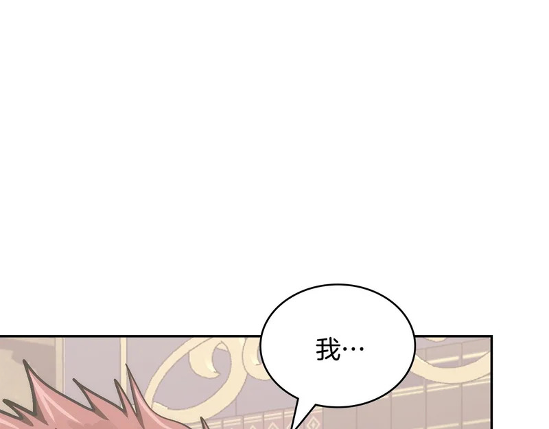 第36话 高手过招 第19页