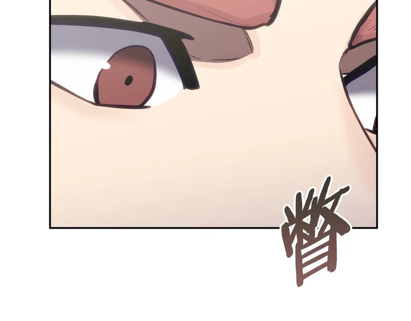 第36话 高手过招 第23页