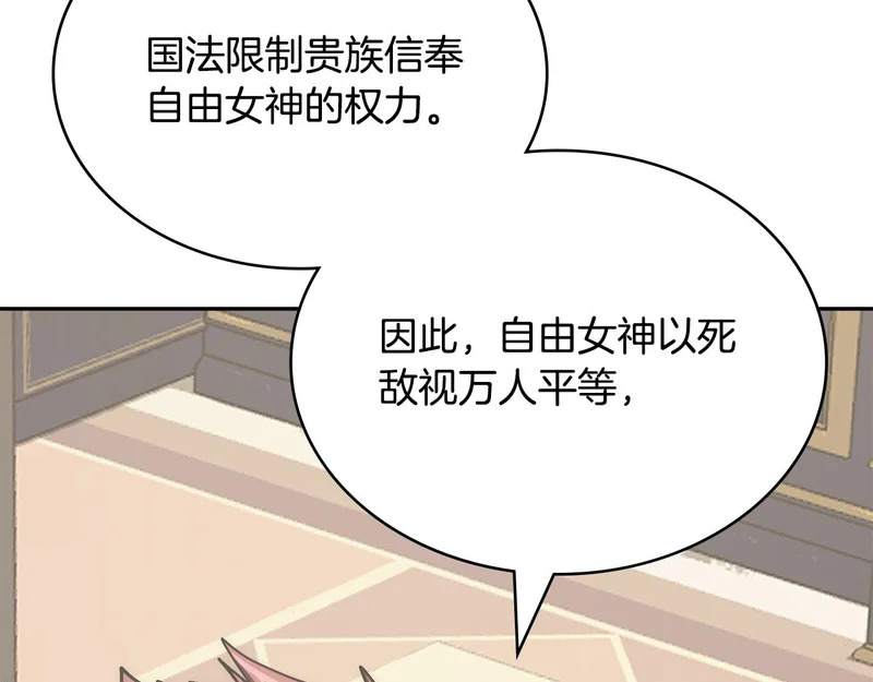 第36话 高手过招 第39页