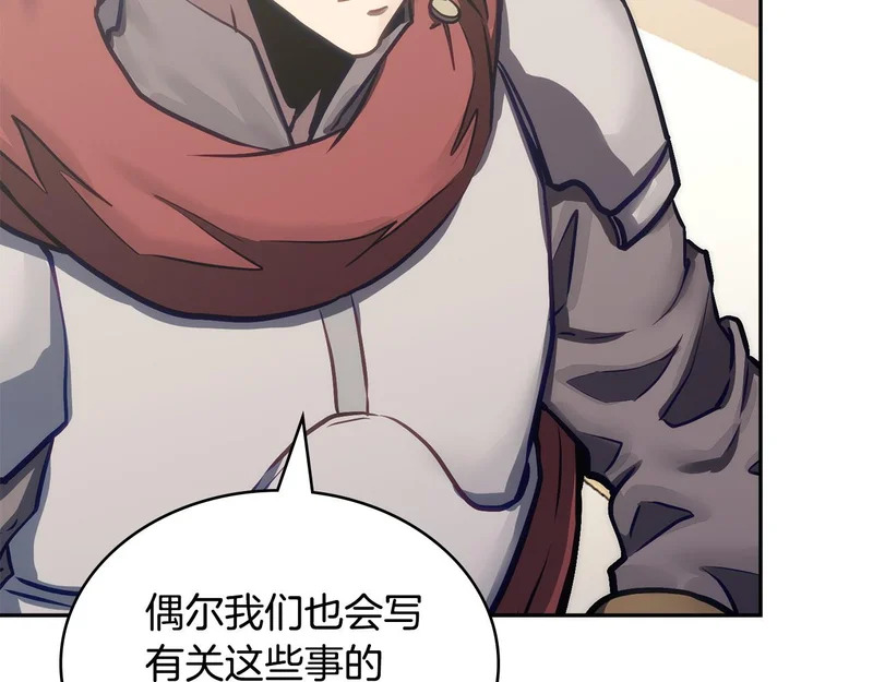 第36话 高手过招 第55页