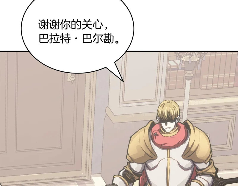 第36话 高手过招 第61页