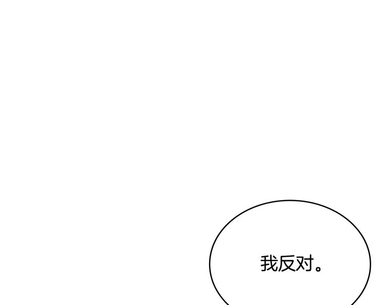 第36话 高手过招 第70页