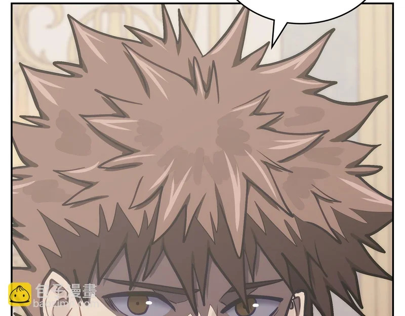 第36话 高手过招 第71页