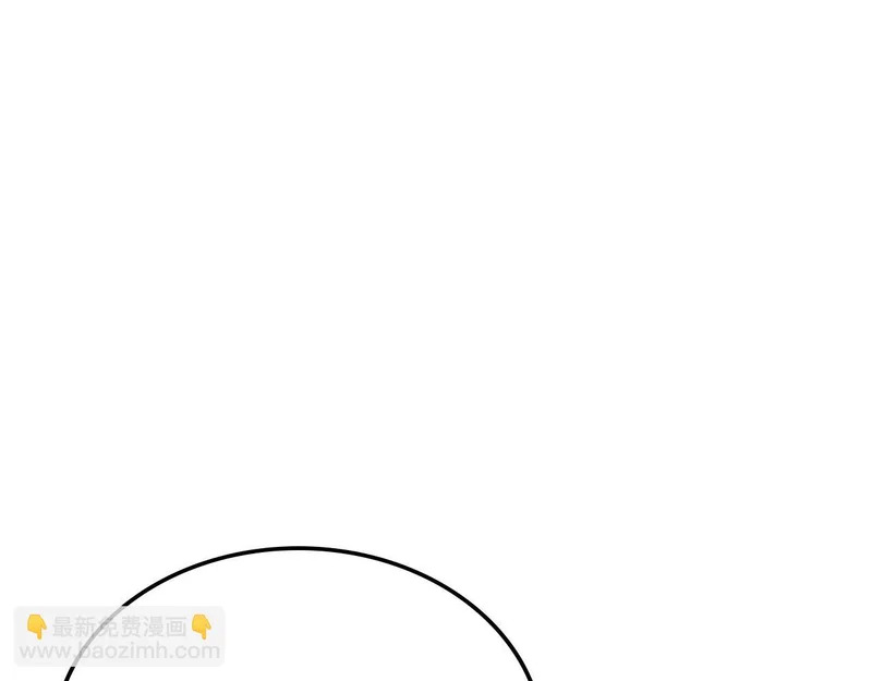 第36话 高手过招 第77页
