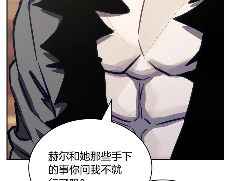 第36话 高手过招 第103页