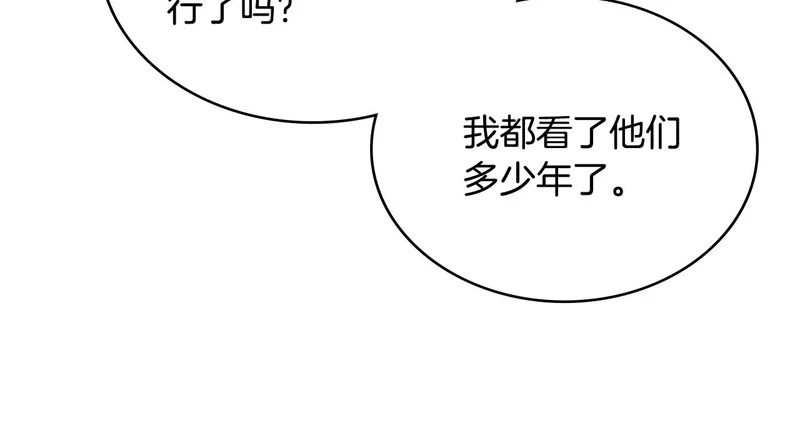 第36话 高手过招 第104页