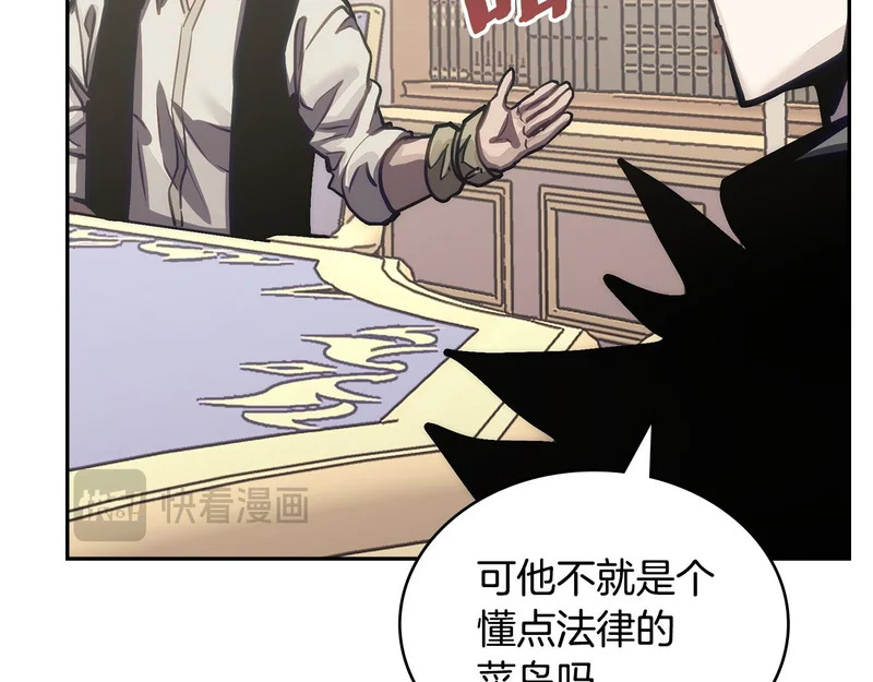 第36话 高手过招 第107页