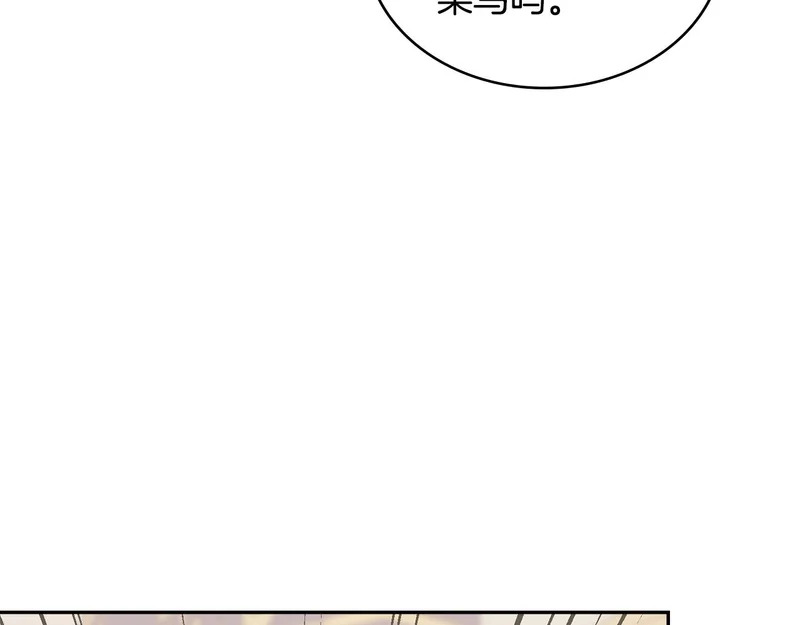 第36话 高手过招 第108页