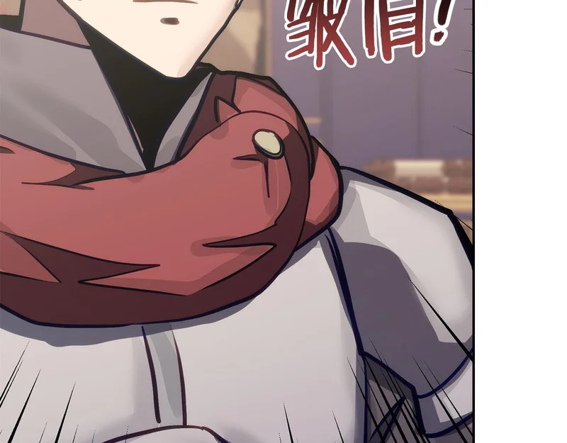 第36话 高手过招 第110页