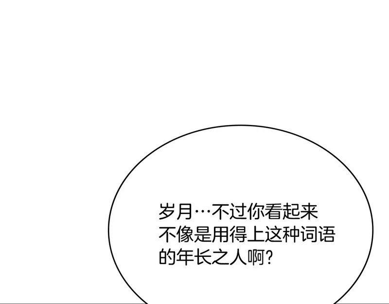 第36话 高手过招 第115页